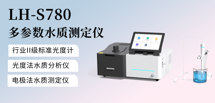 智聯(lián)未來?觸控先機(jī) ——LH-S780 以安卓架構(gòu)重構(gòu)檢測交互體驗(yàn)